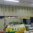참살이 한우축산 네이버블로그