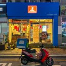 7번가피자통영점 | 통영 피자 맛집 7번가피자