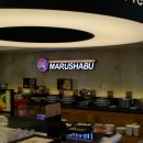 마루샤브명장역점 이미지