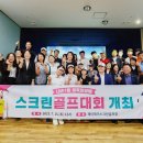 제이제이스크린골프 이미지