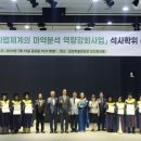 이학
