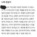 점신 이미지