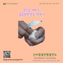 신바람만두빵집