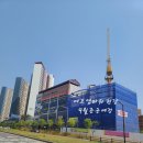 에프엠타워 이미지