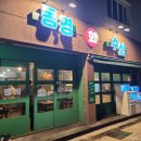 동경수산