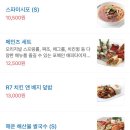 포메인 - 화성시 동화길 93-12 | 포메인
