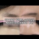 아리뷰티 - 목포시 비파로51번길 27 | 송파 리아이왁싱 아리뷰티 헤이눈 왁싱 후기 송파 왁싱 눈썹 디자인 잘하는 곳