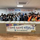 가좌사회복지관 이미지