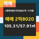 시티필드공인중개사사무소 이미지