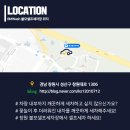 불모셀프세차장 이미지