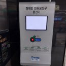 대명의료기 네이버블로그