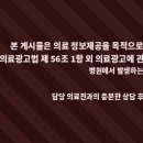 안락한의원 네이버블로그