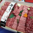 광주한우정육점 이미지