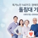 평생의료기 이미지