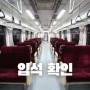 입석역 이미지