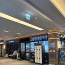 중흥 명품세탁 이미지