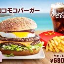맥도날드 - 중랑구 망우로 202 | 맥도날드