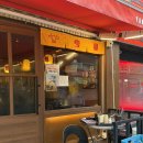 야끼니꾸소량 - 김포시 김포한강9로75번길 22 | 미아사거리 맛집 <야끼니꾸 소량> 이자카야 데이트 후기