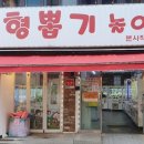 뽑기놀이터 이미지