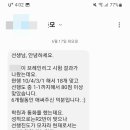 브레인리그