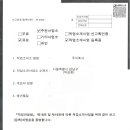 강남직업소개소 이미지
