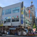 마루당구장 이미지