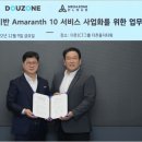 텐클라우드