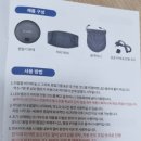 닥터웰의료기
