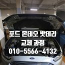 평동밧데리 이미지