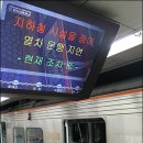 부산도시철도 대티역 이미지