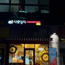 샤오당자마라탕 이미지