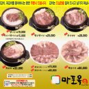 [서울_마포] 2025 미슐랭 빕구르망 맛집이자 서울 3대 설렁탕집인 마포옥 다녀온 후기