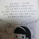 트위터 실트 2만트윗 찍은 ＜안녕자두야＞민지 x 자두 떡밥.twt 이미지