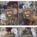 경희한마음한의원 이미지