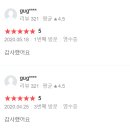 스피드메이트공단 이미지