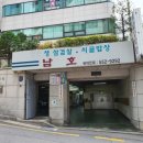 또한잔식당