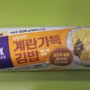 가득김밥