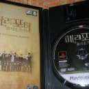 PS2 해리포터와 불사조 기사단 리뷰 이미지