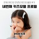 0125스튜디오 네이버블로그