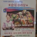#지금이메뉴 수라상받은 다음날 먹는 간단점심!