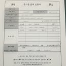 중고폰 매입_폰사닷컴 후기.