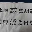 고전작은도서관 이미지