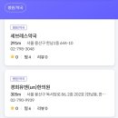 수연약국 이미지