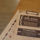 오뱅 이미지