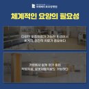 송도요양병원 이미지