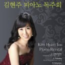 ◐2009.11.1(일) 김현주 피아노 독주회◑ 이미지