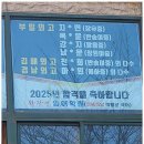 꿈꾸는영어학원