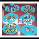 다공경로당 Daum카페