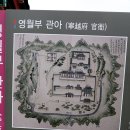 자규루,관풍헌 이미지