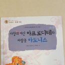 귀국 이사 정리합니다. (몽키아라) 이미지